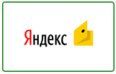 Оплата через сервис электронных платежей Яндекс-Деньги
